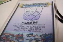 gath1_026
