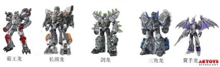 Third Party Initiative On ‘Not Dinobots’ Combiners